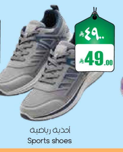 available at ستي فلاور in مملكة العربية السعودية, السعودية, سعودية - الجبيل‎