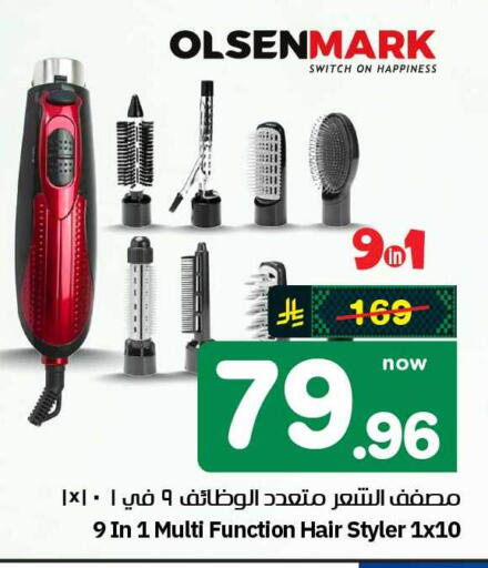 available at Hyper Al Wafa in KSA, Saudi Arabia, Saudi - Mecca
