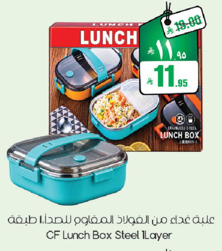 available at ستي فلاور in مملكة العربية السعودية, السعودية, سعودية - حائل‎