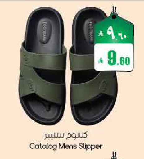 available at ستي فلاور in مملكة العربية السعودية, السعودية, سعودية - الأحساء‎