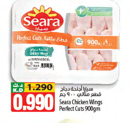 Mango available at Mango Hypermarket  in Kuwait - Kuwait City