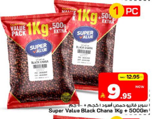 available at مارك & سيف in مملكة العربية السعودية, السعودية, سعودية - الخبر‎