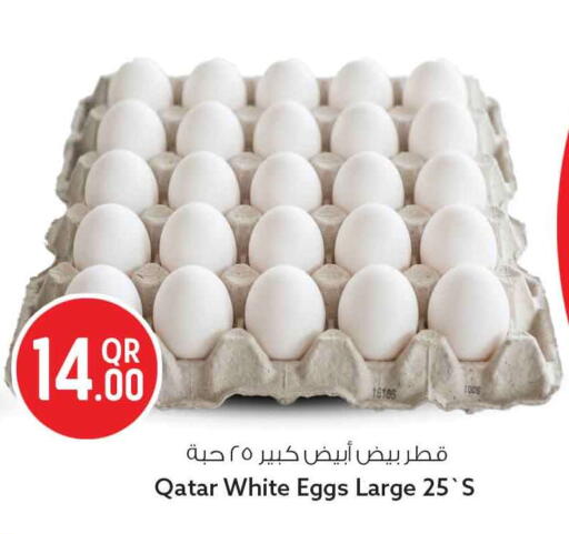 available at Safari Hypermarket in Qatar - Al Wakra