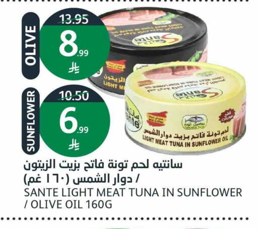 available at أسواق الجزيرة in مملكة العربية السعودية, السعودية, سعودية - الرياض