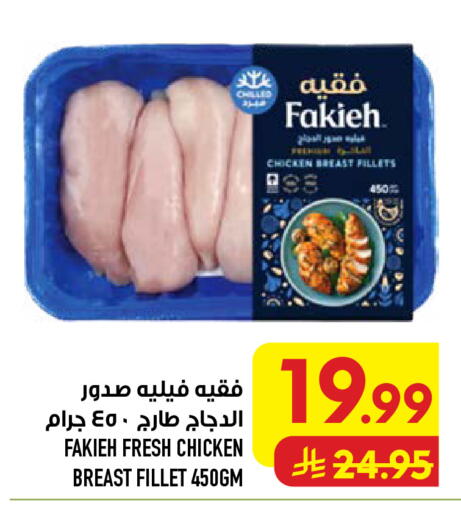 available at أبراج هايبر ماركت in مملكة العربية السعودية, السعودية, سعودية - مكة المكرمة