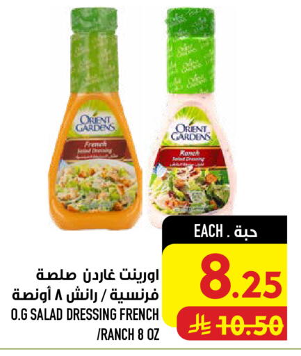 available at Abraj Hypermarket in KSA, Saudi Arabia, Saudi - Mecca