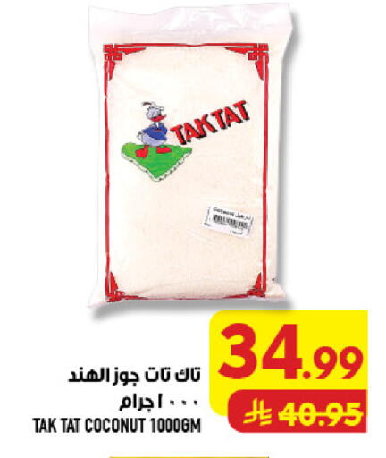 Coconut available at Abraj Hypermarket in KSA, Saudi Arabia, Saudi - Mecca