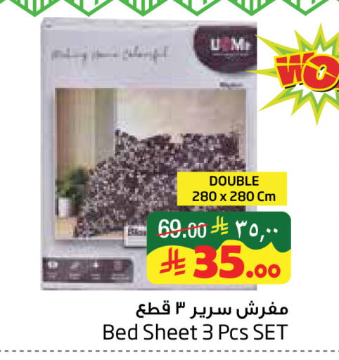available at ليان هايبر in مملكة العربية السعودية, السعودية, سعودية - الخبر‎