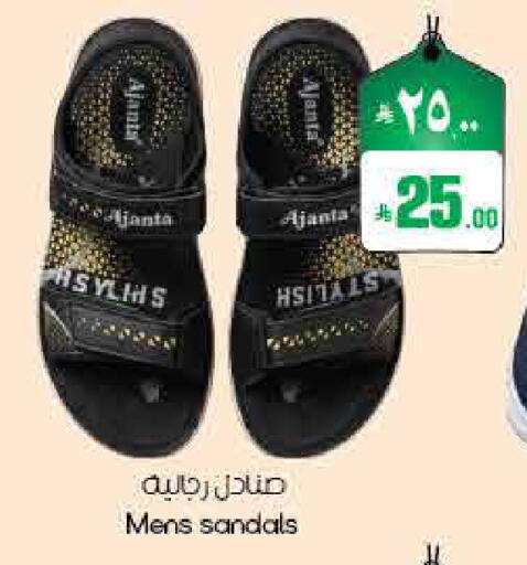 available at ستي فلاور in مملكة العربية السعودية, السعودية, سعودية - الأحساء‎