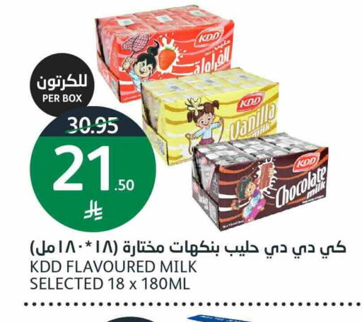 Vanilla available at أسواق الجزيرة in مملكة العربية السعودية, السعودية, سعودية - الرياض