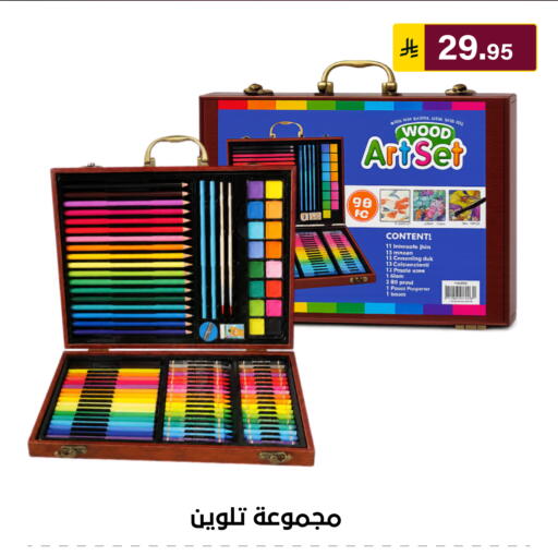 available at Al Hussain Top Up in KSA, Saudi Arabia, Saudi - Riyadh
