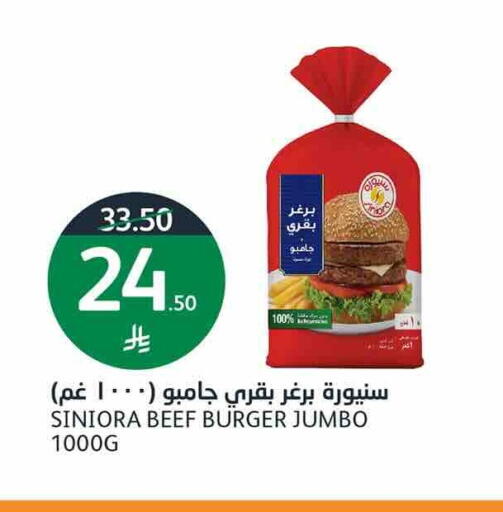 available at أسواق الجزيرة in مملكة العربية السعودية, السعودية, سعودية - الرياض