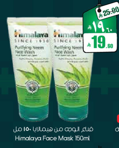 available at City Flower in KSA, Saudi Arabia, Saudi - Sakaka