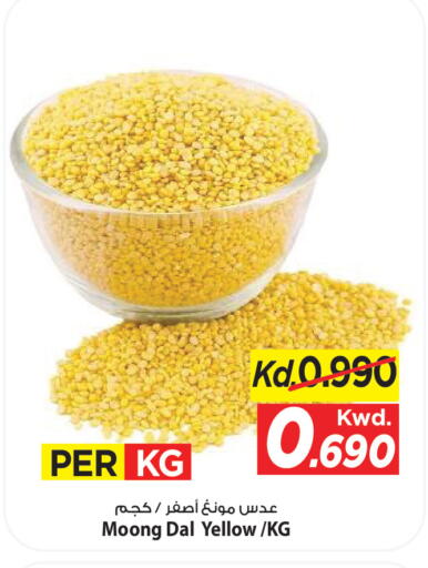 available at Mark & Save in Kuwait - Kuwait City