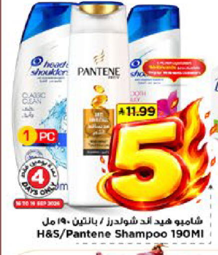 available at مارك & سيف in مملكة العربية السعودية, السعودية, سعودية - الأحساء‎