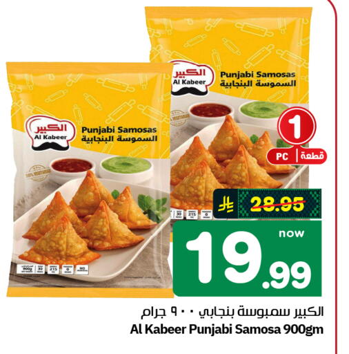 available at Hyper Al Wafa in KSA, Saudi Arabia, Saudi - Al-Kharj