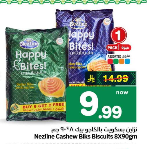 available at Hyper Al Wafa in KSA, Saudi Arabia, Saudi - Mecca