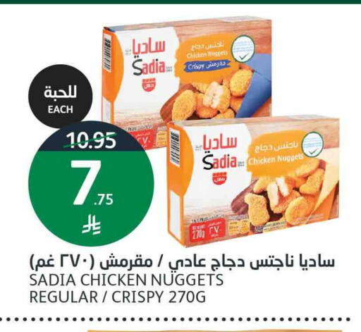 available at AlJazera Shopping Center in KSA, Saudi Arabia, Saudi - Riyadh