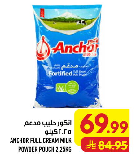 available at Abraj Hypermarket in KSA, Saudi Arabia, Saudi - Mecca