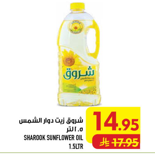 available at Abraj Hypermarket in KSA, Saudi Arabia, Saudi - Mecca