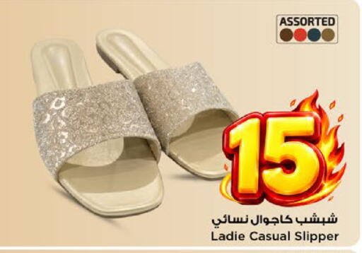 available at مارك & سيف in مملكة العربية السعودية, السعودية, سعودية - الأحساء‎