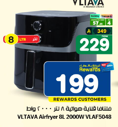 available at Hyper Al Wafa in KSA, Saudi Arabia, Saudi - Al-Kharj