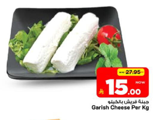 available at مارك & سيف in مملكة العربية السعودية, السعودية, سعودية - الأحساء‎