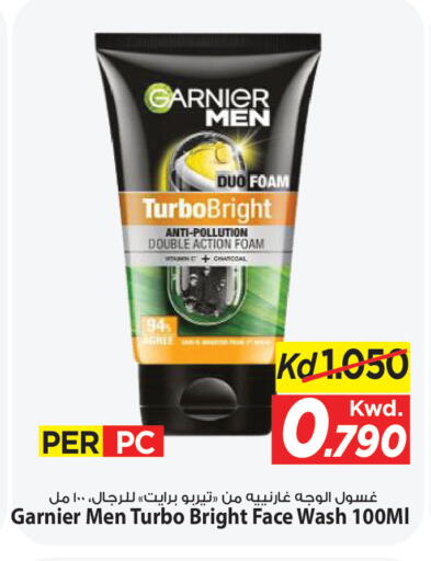 available at Mark & Save in Kuwait - Kuwait City