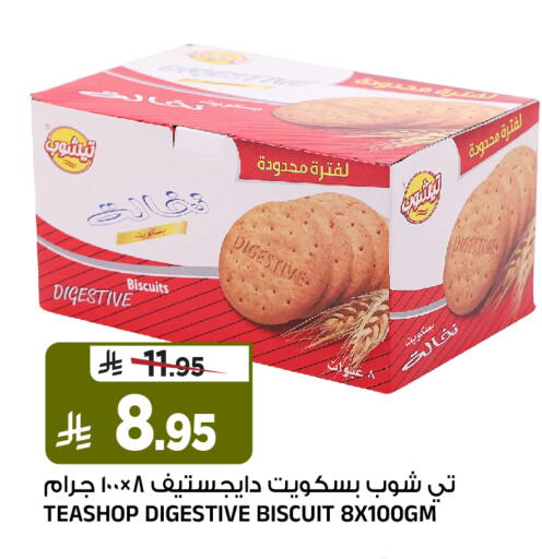 available at المدينة هايبرماركت in مملكة العربية السعودية, السعودية, سعودية - الرياض