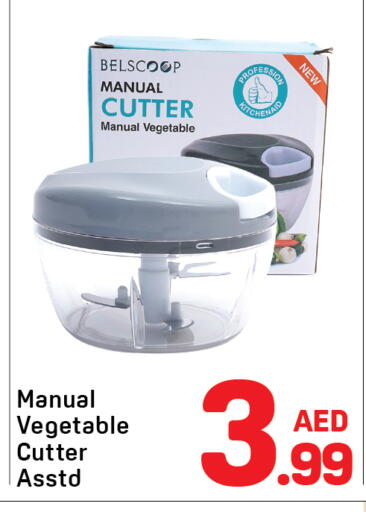 available at Day to Day Department Store in UAE - Dubai