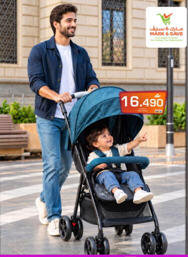 available at MARK & SAVE in Oman - Muscat