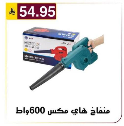 available at Al Hussain Top Up in KSA, Saudi Arabia, Saudi - Riyadh