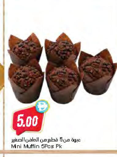 available at المايا سوبرماركت in الإمارات العربية المتحدة , الامارات - ٱلْعَيْن‎
