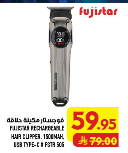 available at Abraj Hypermarket in KSA, Saudi Arabia, Saudi - Mecca