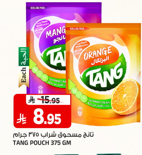 Orange available at المدينة هايبرماركت in مملكة العربية السعودية, السعودية, سعودية - الرياض