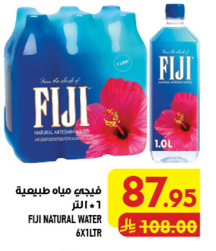 available at أبراج هايبر ماركت in مملكة العربية السعودية, السعودية, سعودية - مكة المكرمة