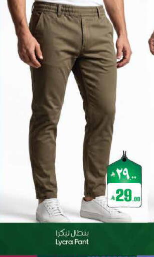 available at ستي فلاور in مملكة العربية السعودية, السعودية, سعودية - الأحساء‎