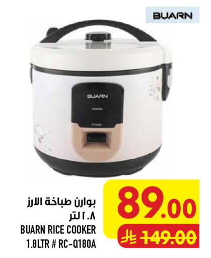 available at Abraj Hypermarket in KSA, Saudi Arabia, Saudi - Mecca