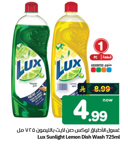 Lemon available at Hyper Al Wafa in KSA, Saudi Arabia, Saudi - Al-Kharj