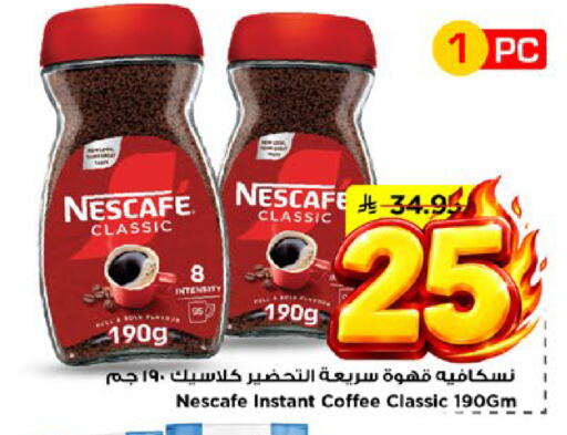 available at مارك & سيف in مملكة العربية السعودية, السعودية, سعودية - الأحساء‎