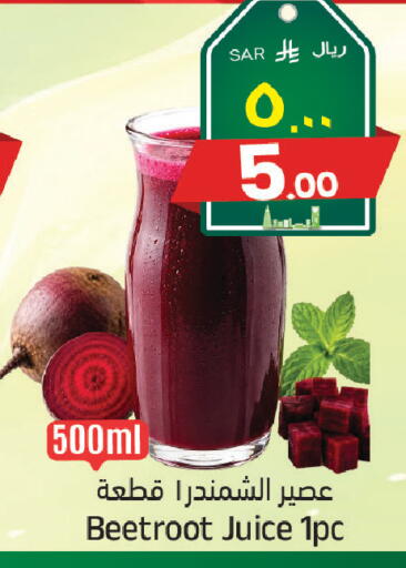 Beetroot available at City Flower in KSA, Saudi Arabia, Saudi - Sakaka
