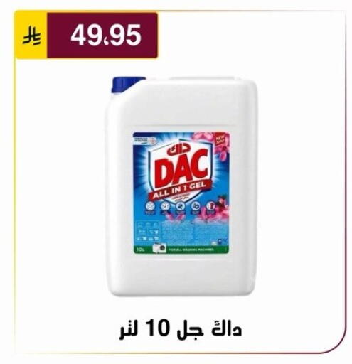 available at Al Hussain Top Up in KSA, Saudi Arabia, Saudi - Riyadh