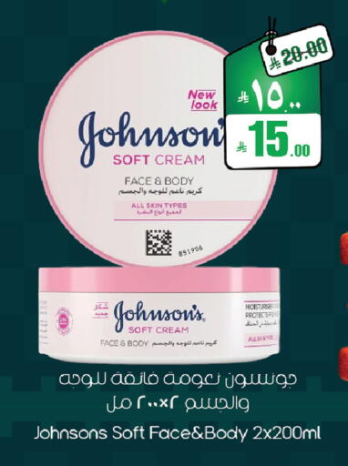 available at ستي فلاور in مملكة العربية السعودية, السعودية, سعودية - حائل‎