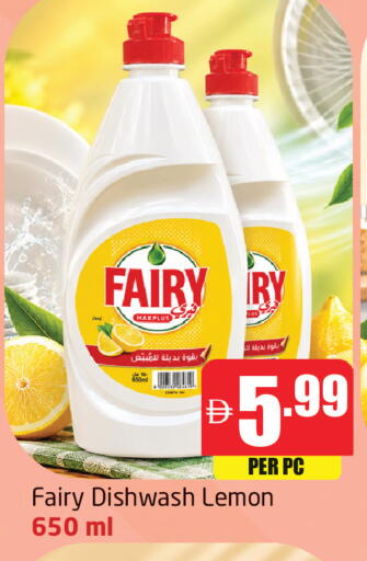 Lemon available at Delta Centre in UAE - Dubai