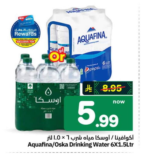 available at هايبر الوفاء in مملكة العربية السعودية, السعودية, سعودية - الطائف