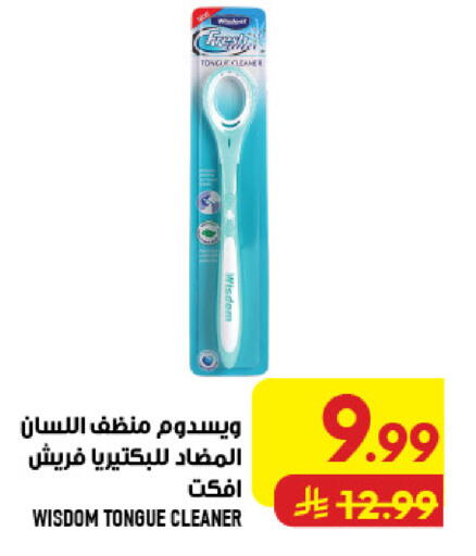 available at أبراج هايبر ماركت in مملكة العربية السعودية, السعودية, سعودية - مكة المكرمة