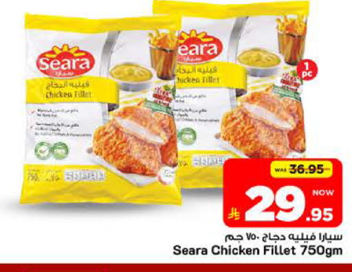 available at Mark & Save in KSA, Saudi Arabia, Saudi - Riyadh
