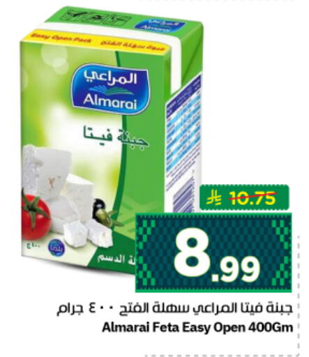 available at نستو in مملكة العربية السعودية, السعودية, سعودية - الرياض