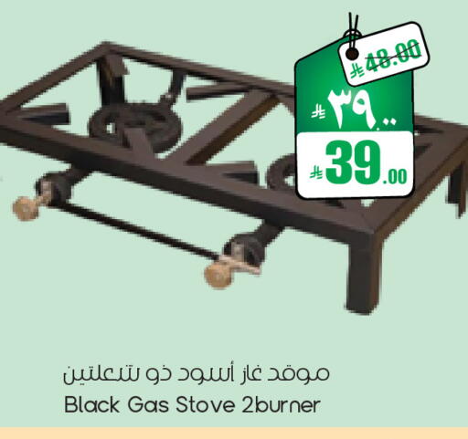 available at ستي فلاور in مملكة العربية السعودية, السعودية, سعودية - الرياض