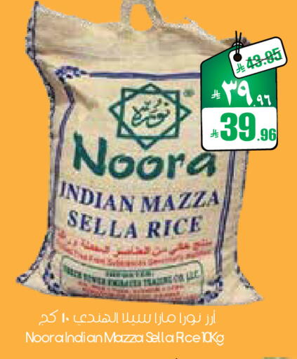available at ستي فلاور in مملكة العربية السعودية, السعودية, سعودية - الرياض
